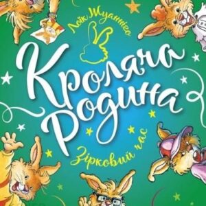 Rabbit family. Star time w.ukraińska Vivat